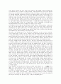 고등 국어(상) 교과서 전체지문+교사용지도서+문제풀이 8페이지