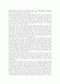 고등 국어(상) 교과서 전체지문+교사용지도서+문제풀이 11페이지