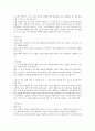 고등 국어(상) 교과서 전체지문+교사용지도서+문제풀이 16페이지