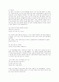 고등 국어(상) 교과서 전체지문+교사용지도서+문제풀이 18페이지
