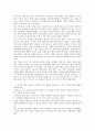 고등 국어(상) 교과서 전체지문+교사용지도서+문제풀이 21페이지