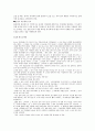 고등 국어(상) 교과서 전체지문+교사용지도서+문제풀이 23페이지