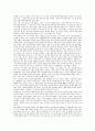 고등 국어(상) 교과서 전체지문+교사용지도서+문제풀이 27페이지