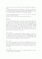 고등 국어(상) 교과서 전체지문+교사용지도서+문제풀이 30페이지