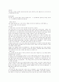 고등 국어(상) 교과서 전체지문+교사용지도서+문제풀이 35페이지