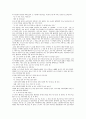 고등 국어(상) 교과서 전체지문+교사용지도서+문제풀이 36페이지