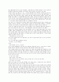 고등 국어(상) 교과서 전체지문+교사용지도서+문제풀이 39페이지