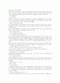 고등 국어(상) 교과서 전체지문+교사용지도서+문제풀이 40페이지