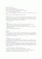 고등 국어(상) 교과서 전체지문+교사용지도서+문제풀이 45페이지