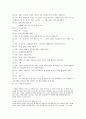 고등 국어(상) 교과서 전체지문+교사용지도서+문제풀이 48페이지
