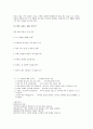 고등 국어(상) 교과서 전체지문+교사용지도서+문제풀이 50페이지