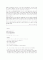 고등 국어(상) 교과서 전체지문+교사용지도서+문제풀이 59페이지
