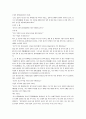 고등 국어(상) 교과서 전체지문+교사용지도서+문제풀이 67페이지