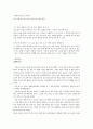 고등 국어(상) 교과서 전체지문+교사용지도서+문제풀이 71페이지