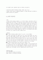 고등 국어(상) 교과서 전체지문+교사용지도서+문제풀이 73페이지