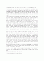 고등 국어(상) 교과서 전체지문+교사용지도서+문제풀이 80페이지