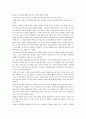 고등 국어(상) 교과서 전체지문+교사용지도서+문제풀이 81페이지