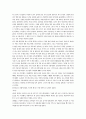 고등 국어(상) 교과서 전체지문+교사용지도서+문제풀이 82페이지