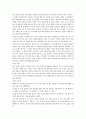 고등 국어(상) 교과서 전체지문+교사용지도서+문제풀이 84페이지