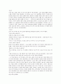 고등 국어(상) 교과서 전체지문+교사용지도서+문제풀이 85페이지