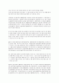 고등 국어(상) 교과서 전체지문+교사용지도서+문제풀이 87페이지