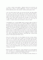 고등 국어(상) 교과서 전체지문+교사용지도서+문제풀이 88페이지
