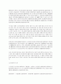 고등 국어(상) 교과서 전체지문+교사용지도서+문제풀이 90페이지