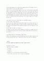 고등 국어(상) 교과서 전체지문+교사용지도서+문제풀이 93페이지