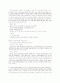 고등 국어(상) 교과서 전체지문+교사용지도서+문제풀이 94페이지