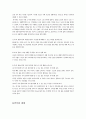 고등 국어(상) 교과서 전체지문+교사용지도서+문제풀이 95페이지