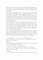 고등 국어(상) 교과서 전체지문+교사용지도서+문제풀이 99페이지