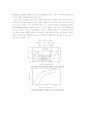 환경과학-배기가스 14페이지
