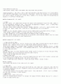 서양 음악의 역사 9페이지