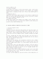 신행정국가 3페이지