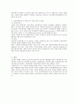 신행정국가 4페이지