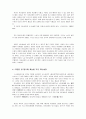 허난설헌 문학의 다양한 모습과 평가 4페이지