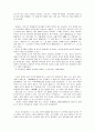 허난설헌 문학의 다양한 모습과 평가 5페이지