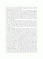 주몽설화와 고구려 건국에 대하여 4페이지