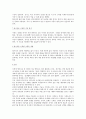 방사선의 정의 종류와 단위 및 장점과 단점 방사선 사고 사례 8페이지