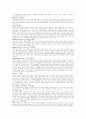 간호과 병리학 의학용어 13페이지