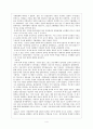 근대적인 행정체제의 형성에 영향을 끼친 역사적 요인과 서구의 행정체제의 특징에 관하여 서령하시오. 4페이지
