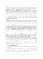 근대적인 행정체제의 형성에 영향을 끼친 역사적 요인과 서구의 행정체제의 특징에 관하여 서령하시오. 5페이지