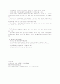 모악산 금산사 6페이지