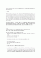 조이 럭 클럽 영미 소설 연구 4페이지