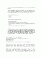 조이 럭 클럽 영미 소설 연구 10페이지