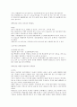 조경식물 3페이지