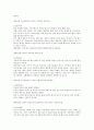 조경식물 4페이지