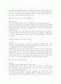 조경식물 5페이지