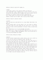 조경식물 14페이지