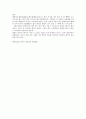 조경식물 16페이지